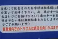 毘沙門天 賀来店の写真_42716