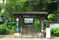 城崎温泉ロープウェイの写真_45115