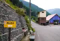 南山名水の写真_47054