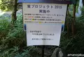 大江戸温泉物語Premium 仙台作並（旧：鷹泉閣岩松旅館）の写真_61196