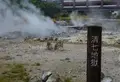 雲仙地獄の写真_92410