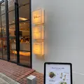 ロンハーマン 神戸店の写真_1307099
