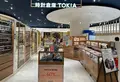 時計倉庫TOKIA 羽田エアポートガーデン店の写真_1316956