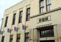 彦根市俳遊館の写真_132818