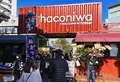 haconiwaの写真_1351484