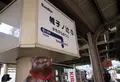 帷子ノ辻駅の写真_167633