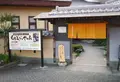 もちむぎのやかたの写真_169093