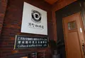 港町珈琲店の写真_278693