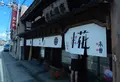 武久商店の写真_421388