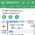 築地駅の写真_108065
