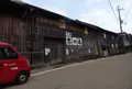 向井酒造の写真_159407