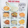 アジトの写真_27441