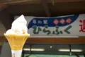 道の駅 宿場町ひらふくの写真_30708