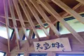 天空カフェの写真_36654