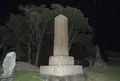 燈明堂跡の写真_38958