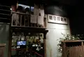 葛飾柴又寅さん記念館の写真_45700
