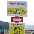 神姫グリーンバス（株） 粟賀営業所の写真_47041