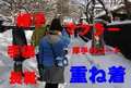 仙北市役所 紙風船館の写真_56895