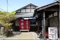 三条大橋の写真_66906
