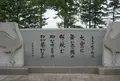 阿寒国際ツルセンターの写真_90040