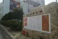 心眼寺の写真_94927