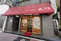 長門の写真_1350967