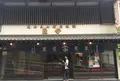 大山まんじゅう本舗良弁の写真_138572