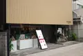 グラモウディーズ 岡本店の写真_154822