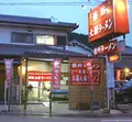西脇大橋ラーメンの写真_167798