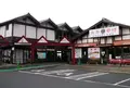 舟屋の里伊根の写真_169850