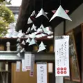 善名称院（真田庵）の写真_172072