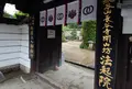 法起院の写真_178013