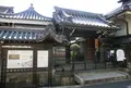 淨得寺の写真_179111