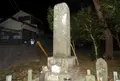 江原刑場跡の写真_208238