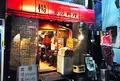 中国家庭料理 楊 ２号店の写真_209452