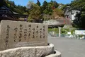 竹生島の写真_235548