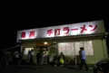亀嘉の写真_236349