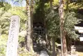 不動院岩屋堂の写真_236849
