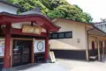 粟津温泉 総湯の写真_445572
