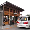 南濃温泉 水晶の湯の写真_10072