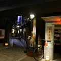 お好み焼 きじ 梅田スカイビル店の写真_101386