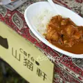 カフェ山猫軒の写真_101587