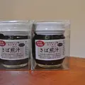 馬場水産の写真_10265