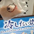くりこ庵浅草新仲見世店の写真_10354