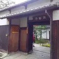 無鄰菴庭園の写真_104031