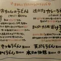 早起亭の写真_104097