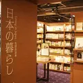 京都岡崎 蔦屋書店の写真_104119