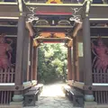 弥山の写真_10636