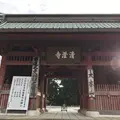 清澄寺の写真_106951