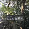 安房神社の写真_107007